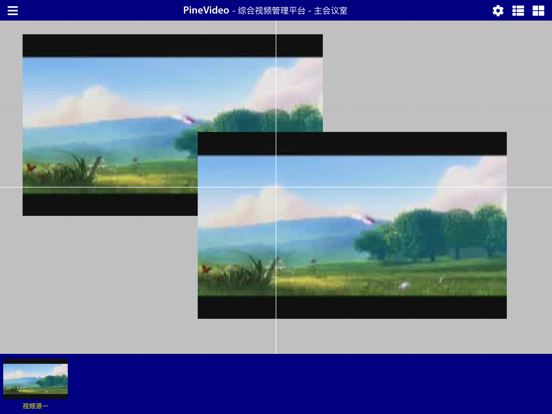 Screenshot #4 pour PineVideo PVX Client
