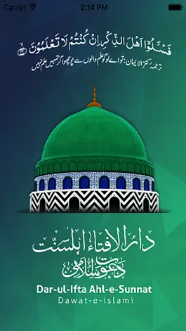 Game screenshot Darul-Ifta- Ahlesunnat mod apk