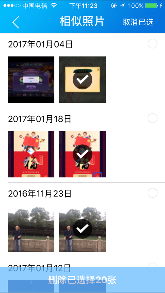 #1. 手机助手管家版app (iOS) 由: 小珍 廉