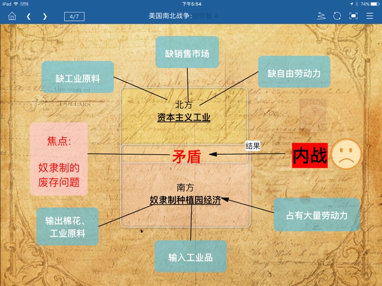 iLKA - ideas grow wings! screenshot-4