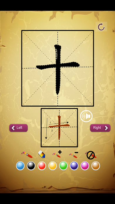 Screenshot #3 pour 少儿练书法