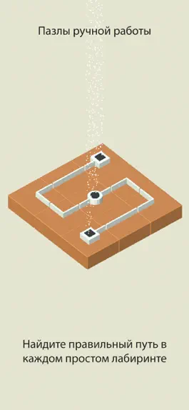 Game screenshot Kubi - Соедини линии apk