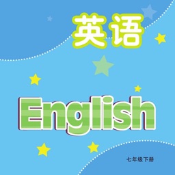 七年级英语下册 - 译林版初中英语