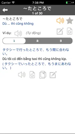 Game screenshot Từ vựng, ngữ pháp tiếng Nhật JPLT N1 (Phần 1) apk