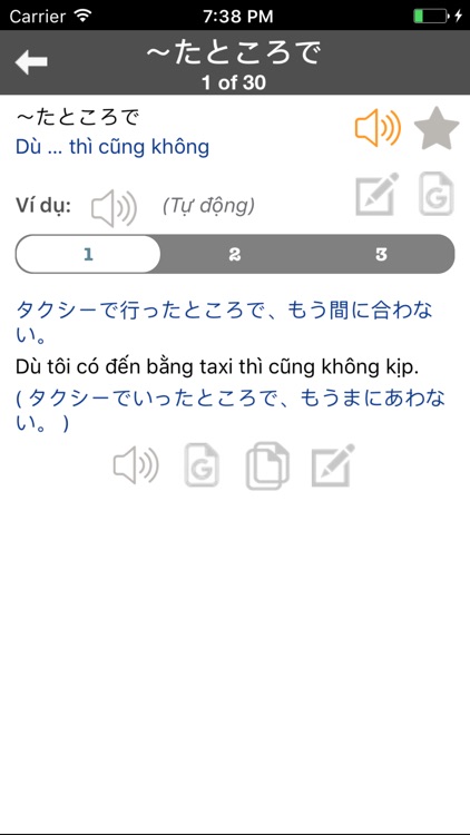 Từ vựng, ngữ pháp tiếng Nhật JPLT N1 (Phần 1)