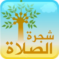 PrayerTree - شجرة الصلاة pour PC