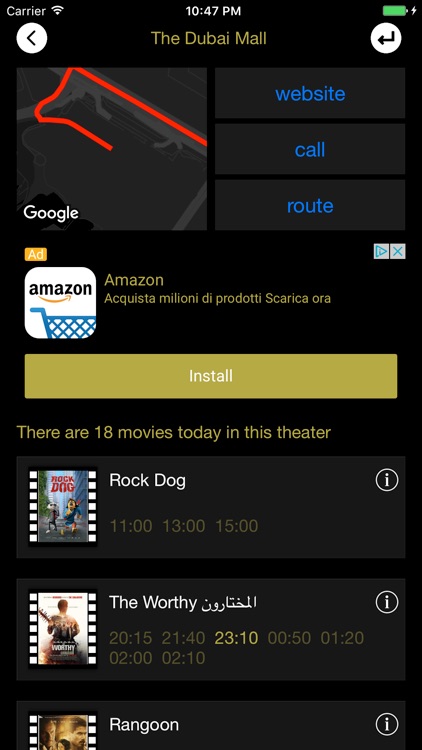 دور السينما في دبي screenshot-4