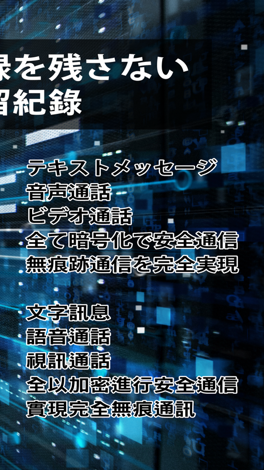 #4. TouchMe (iOS) By: ETERNAL SMART TECHNOLOGY LTD.