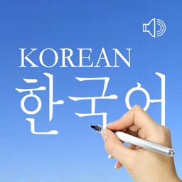 Mots et Écriture Coréens