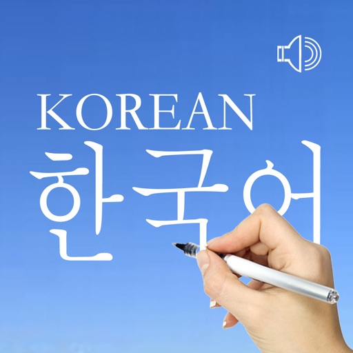 Korean Words & Writing icon