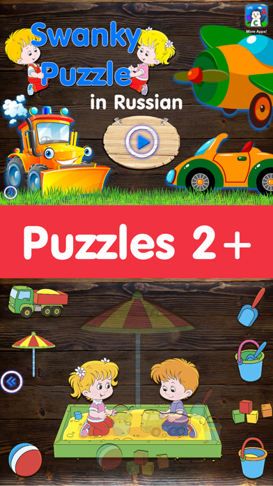 Screenshot 1 of Educational Learning Puzzles App
