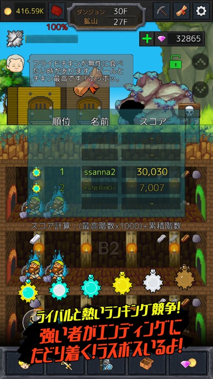 三つ子の魂百までダンジョン -投げろ!執事と勇者まで- screenshot-4