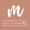 meimei - 託児サービス付き店舗検索 めいめい