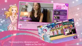 Game screenshot Star Girl: Бал принцесс hack