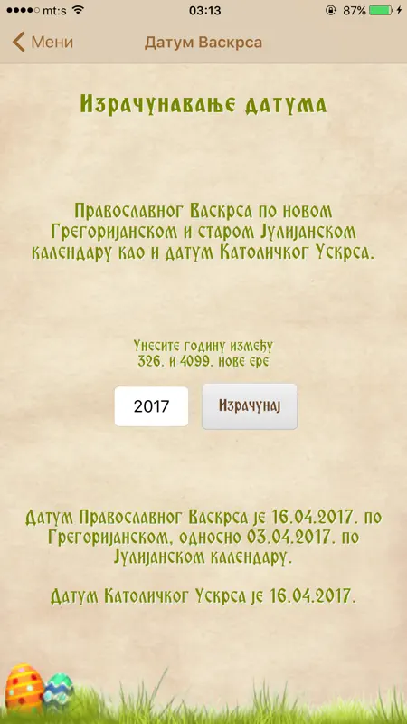 Pravoslavni Kalendar Pro screenshot 3 of 5
