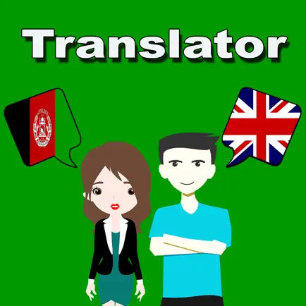 English To Pashto Translation Cheats