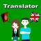 * Pashto To English Translator And English To Pashto Translation is the most powerful translation tool on your phone