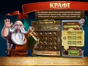 craft the world-pocket edition айпад изображения 1