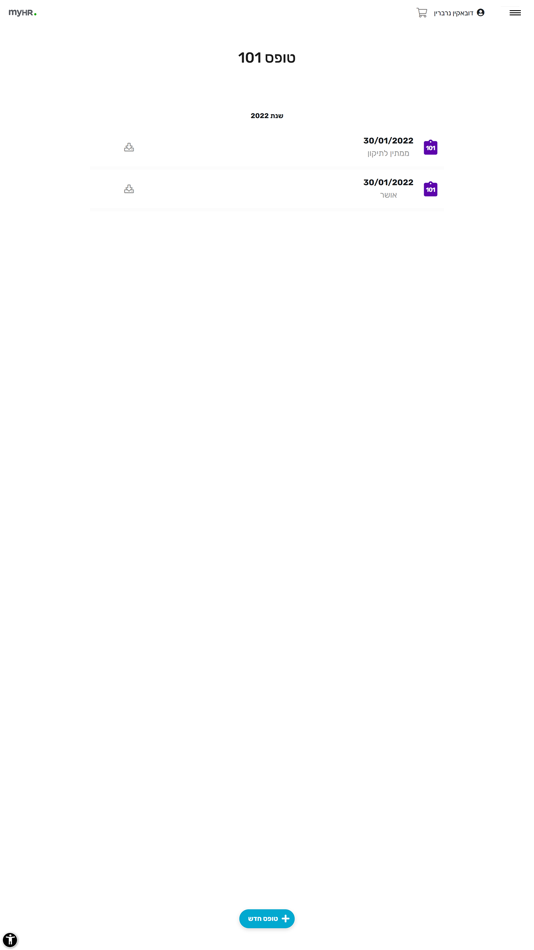 #2. MyHR (iOS) 由: com.myhr