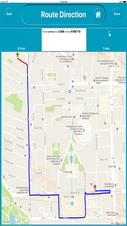 Chengdu China Offline Map Navigation GUIDE screenshot-3