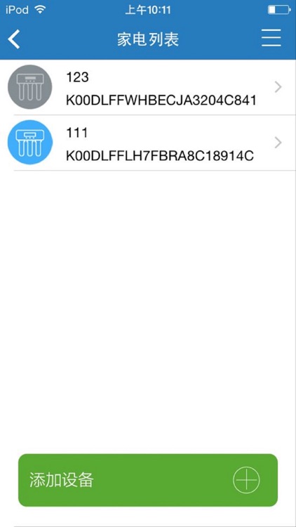 灏钻净水 screenshot-3