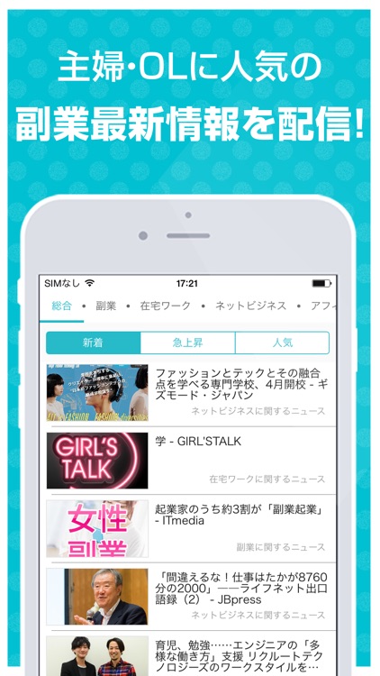 女性の副業 在宅ワークで安全に稼げる副業ナビ By Kiyoshi Nikaidou 女性の副業 在宅ワークで安全に稼げる副業ナビ By Kiyoshi Nikaidou