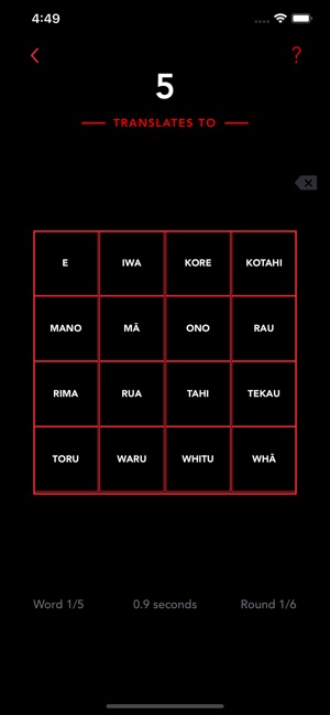 ‎TATAU