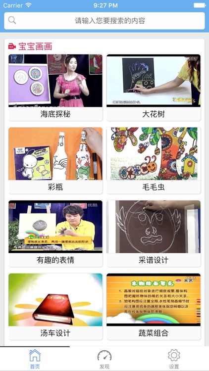 幼儿绘画启蒙-宝宝学画画