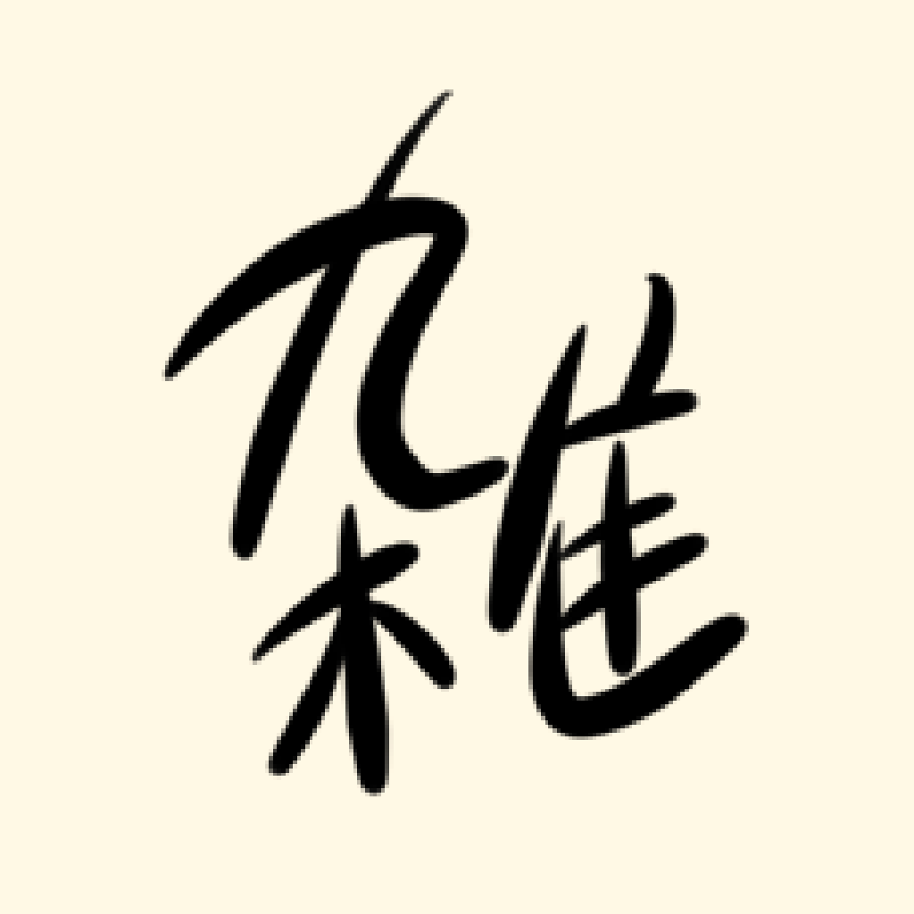 Get 雑レシピ for iOS, iPhone, iPad Aso Report