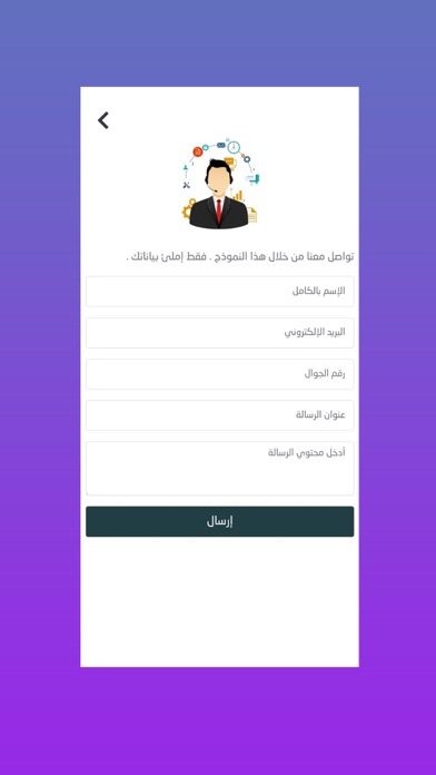 مقرأة عبداللطيف ونفيسة Screenshot