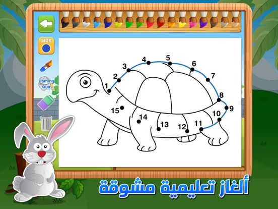 Screenshot #4 pour مجموعة العاب اطفال بنات