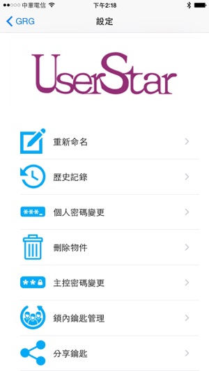 PHONEKEY(圖4)-速報App