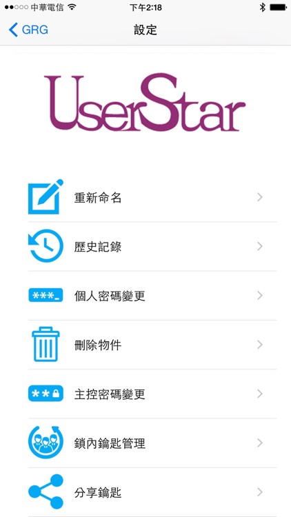 PHONEKEY screenshot-3