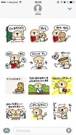 Game screenshot Rakko-san 2 apk