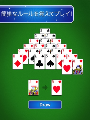 Pyramid Solitaire - Card Gameのおすすめ画像1