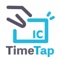 【TimeTap】スマートで手軽なクラウドベース勤怠管理システム