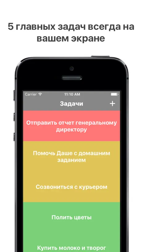 5 Задач