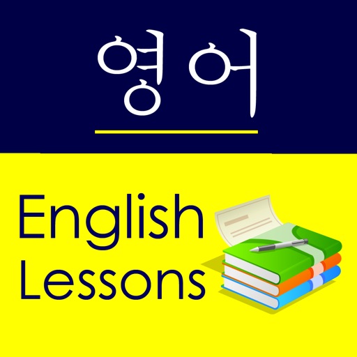 English Study for Korean Speakers - 영어를 배우는 icon