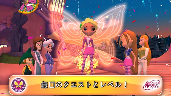 Winx Club: ウィンクス妖精スクールのおすすめ画像2