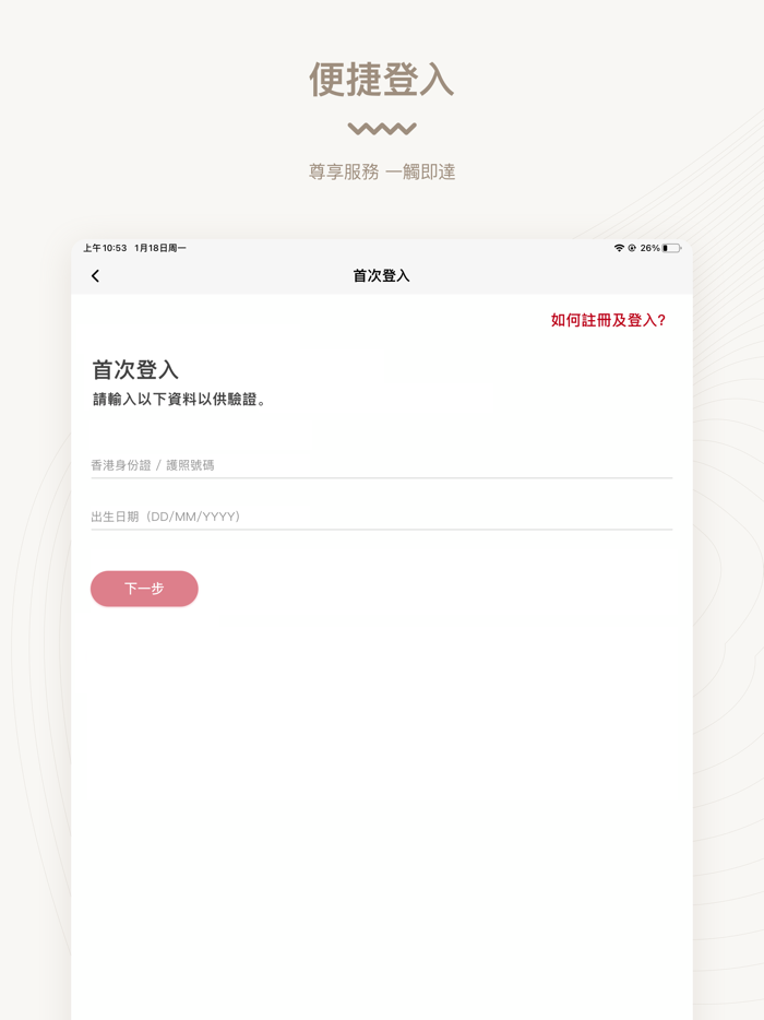 中銀保誠退休金