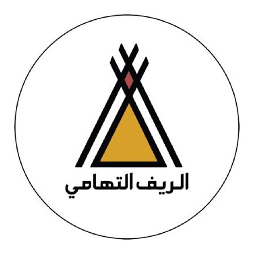 مطعم الريف التهامي