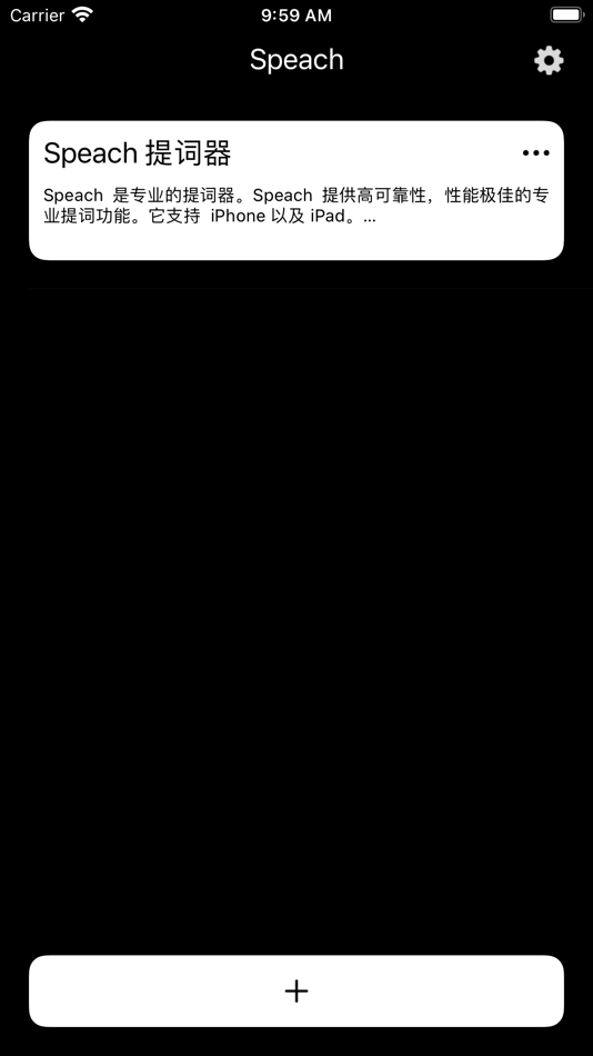 #2. Speach (iOS) 由: Erhan Inc.