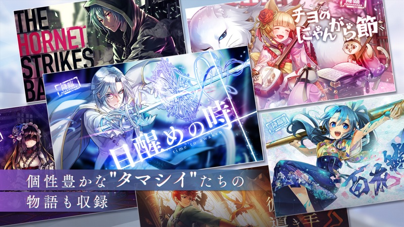 消滅都市 screenshot 7