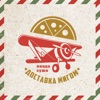 Доставка Мигом: пицца и суши icon