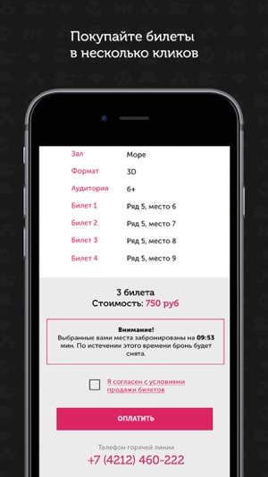 #Кинокхв(圖4)-速報App