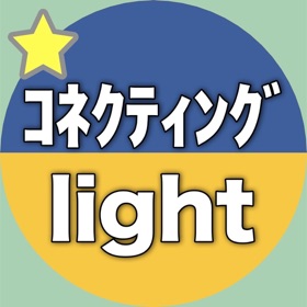 Snímky obrazovky (6) 【勝木式英語講座受講生専用】コネクティング-lightアプリ