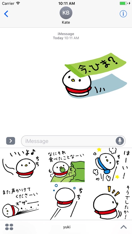 もい鳥 ~はじめてのステッカー~