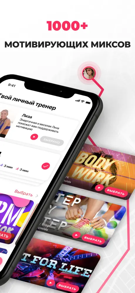 Бег для Похудения от Slimkit