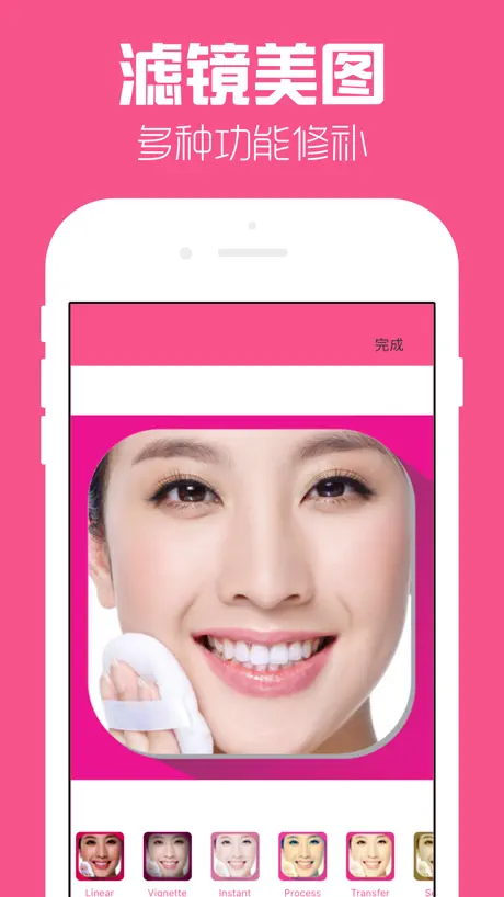 美图拍摄相机-激萌拼图视频合成