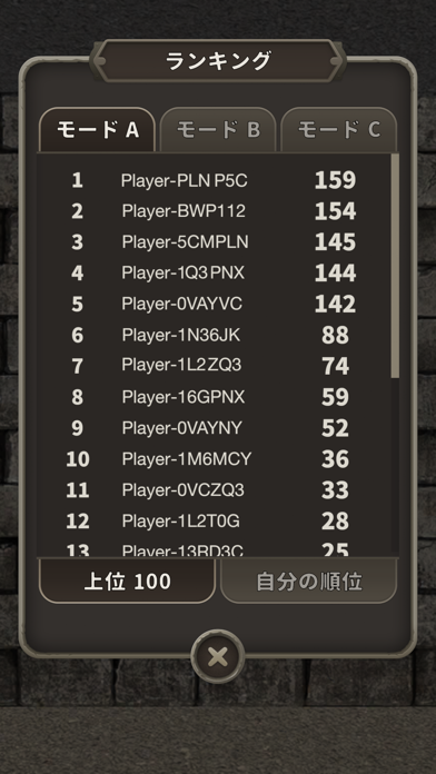 スクリーンショット